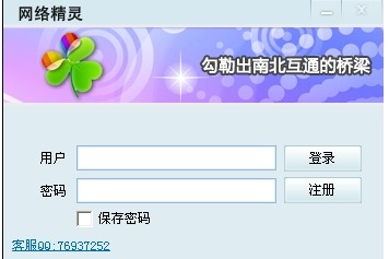 全球網(wǎng)絡(luò)資源獲取指南 科學(xué)訪(fǎng)問(wèn)國(guó)際平臺(tái)與專(zhuān)業(yè)社區(qū)的規(guī)范方法